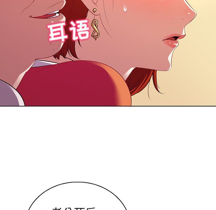 我的老婆是模特  第18话 漫画图片23.jpg