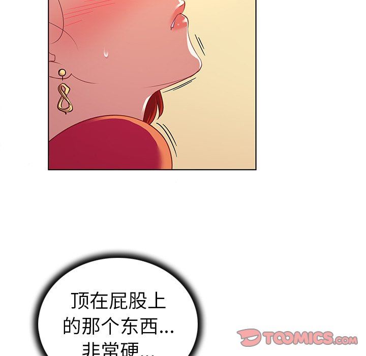 我的老婆是模特  第18话 漫画图片26.jpg