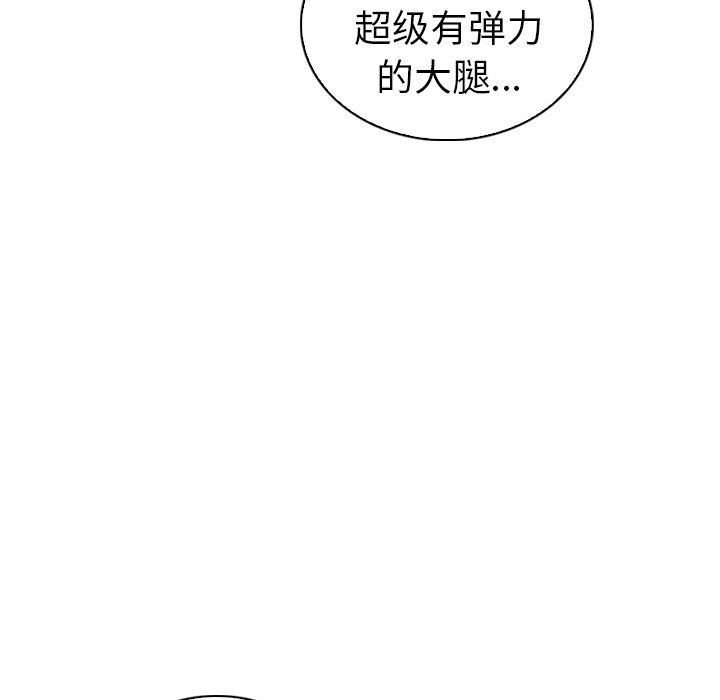 我的老婆是模特  第18话 漫画图片41.jpg