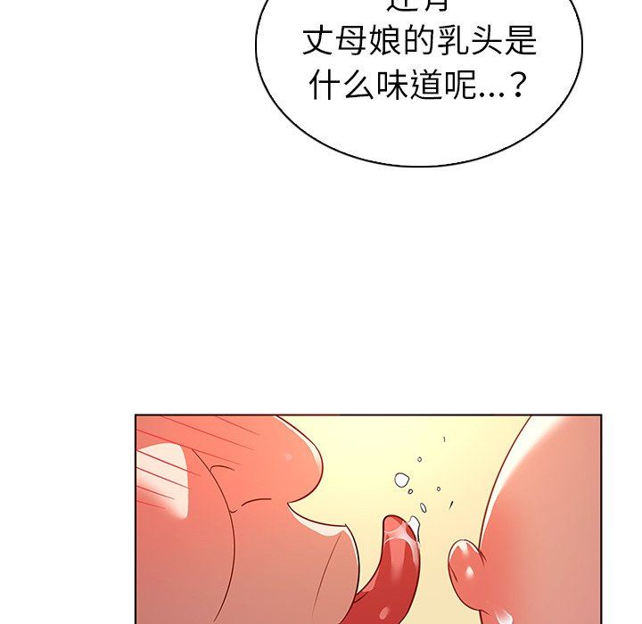 我的老婆是模特  第18话 漫画图片48.jpg