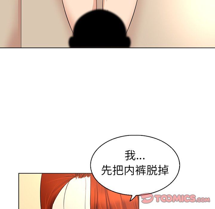 我的老婆是模特  第18话 漫画图片80.jpg