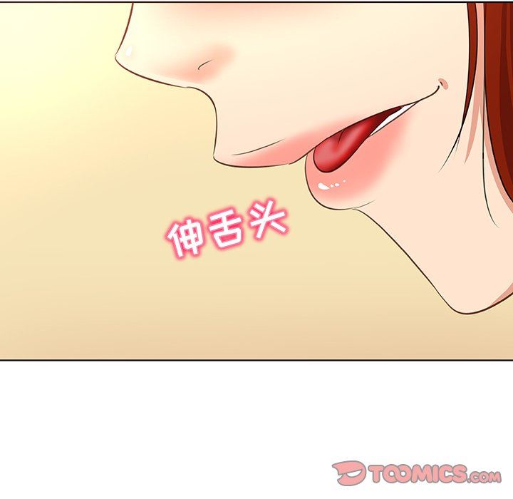 我的老婆是模特  第18话 漫画图片104.jpg