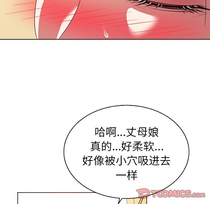 我的老婆是模特  第19话 漫画图片26.jpg