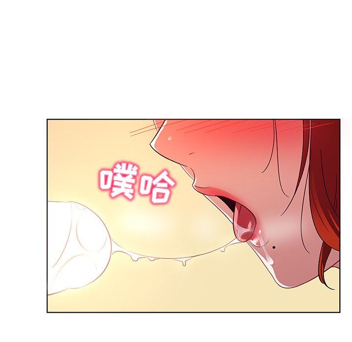 我的老婆是模特  第19话 漫画图片28.jpg