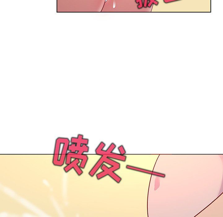 我的老婆是模特  第19话 漫画图片79.jpg