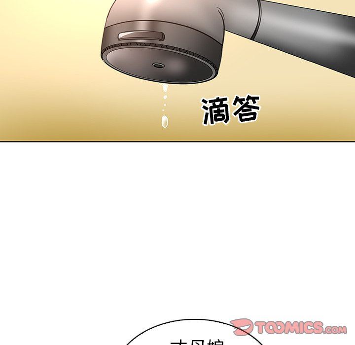 我的老婆是模特  第19话 漫画图片86.jpg