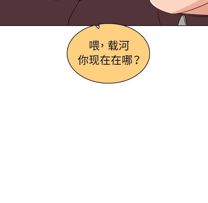 我的老婆是模特  第19话 漫画图片102.jpg