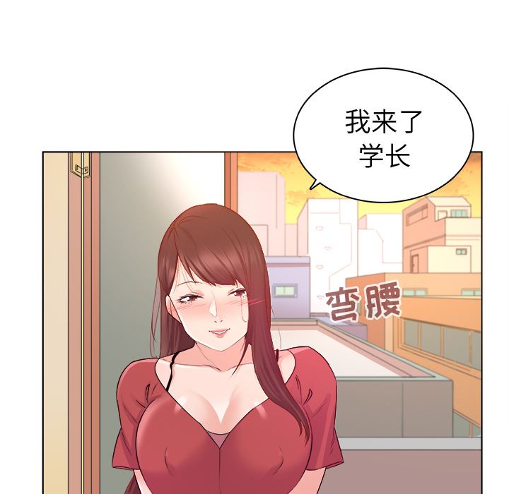 我的老婆是模特  第2话 漫画图片29.jpg