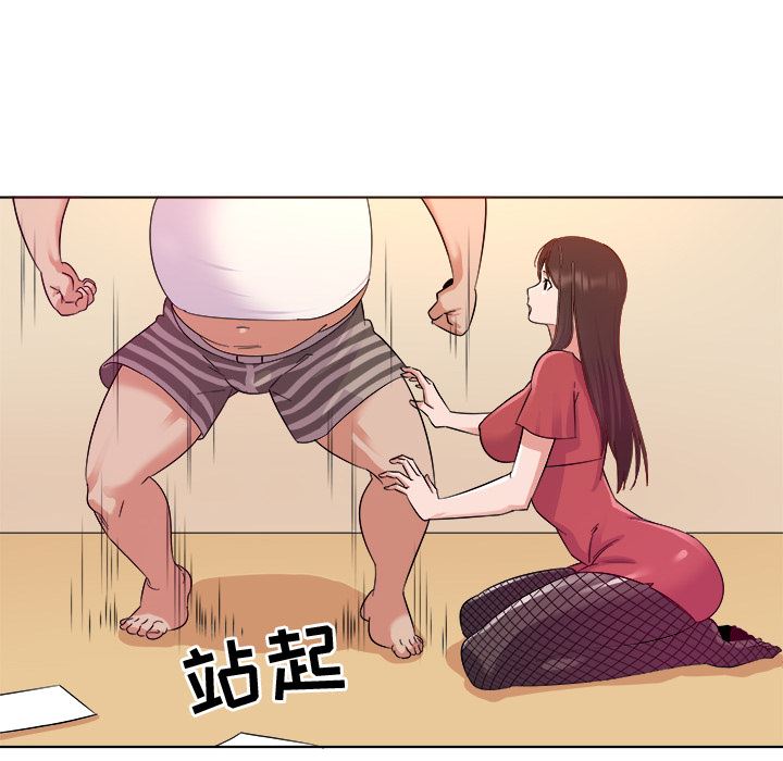 我的老婆是模特  第2话 漫画图片36.jpg