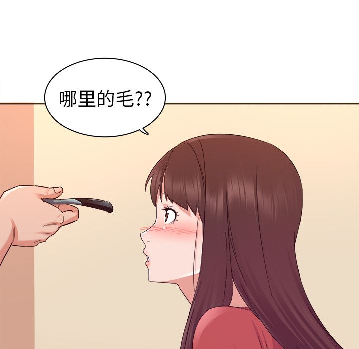 我的老婆是模特  第2话 漫画图片52.jpg