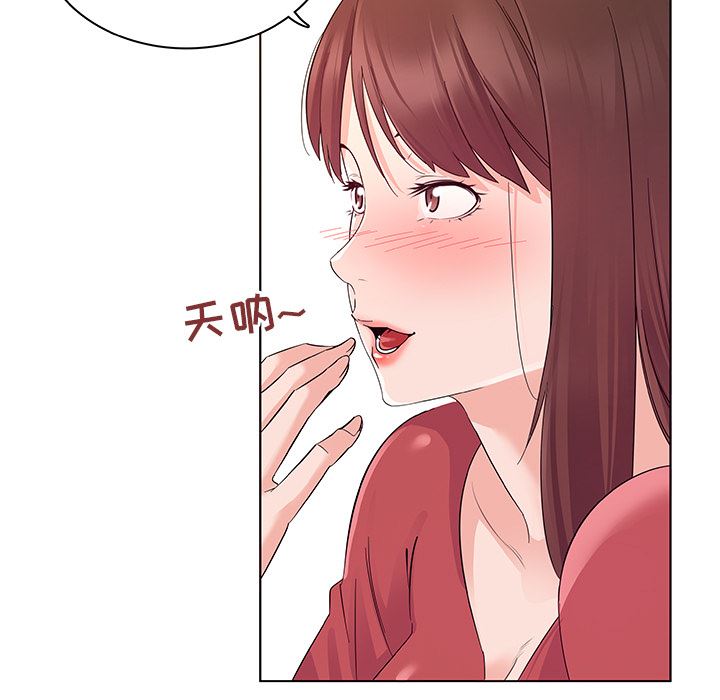 我的老婆是模特  第2话 漫画图片58.jpg