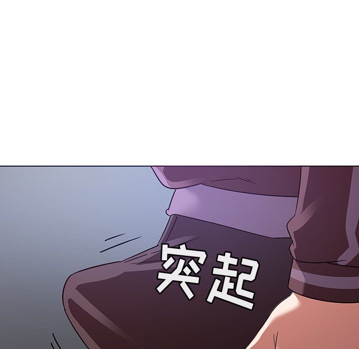 我的老婆是模特  第20话 漫画图片8.jpg