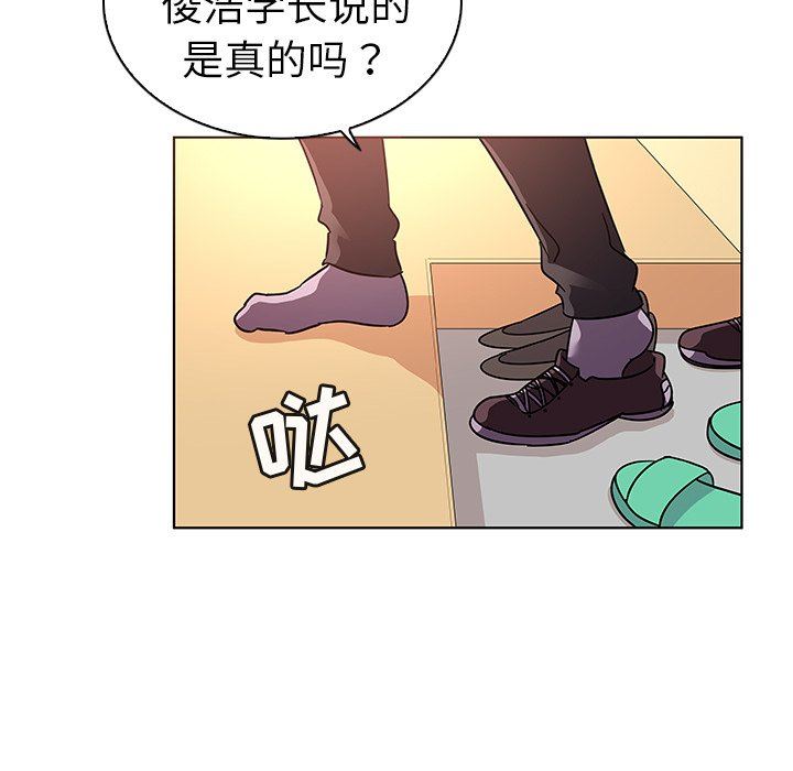 我的老婆是模特  第20话 漫画图片27.jpg