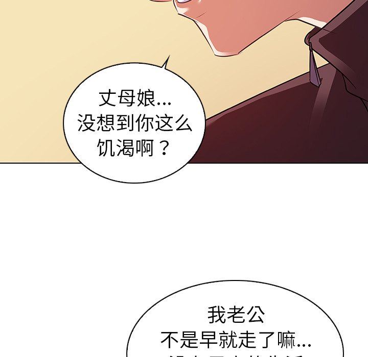 我的老婆是模特  第20话 漫画图片33.jpg