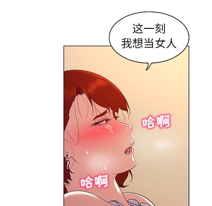 我的老婆是模特  第20话 漫画图片60.jpg