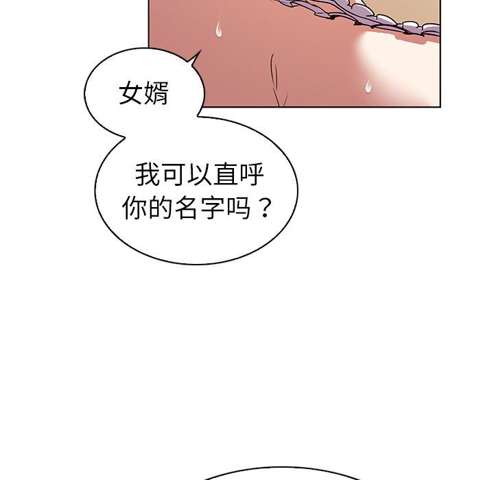 我的老婆是模特  第20话 漫画图片61.jpg