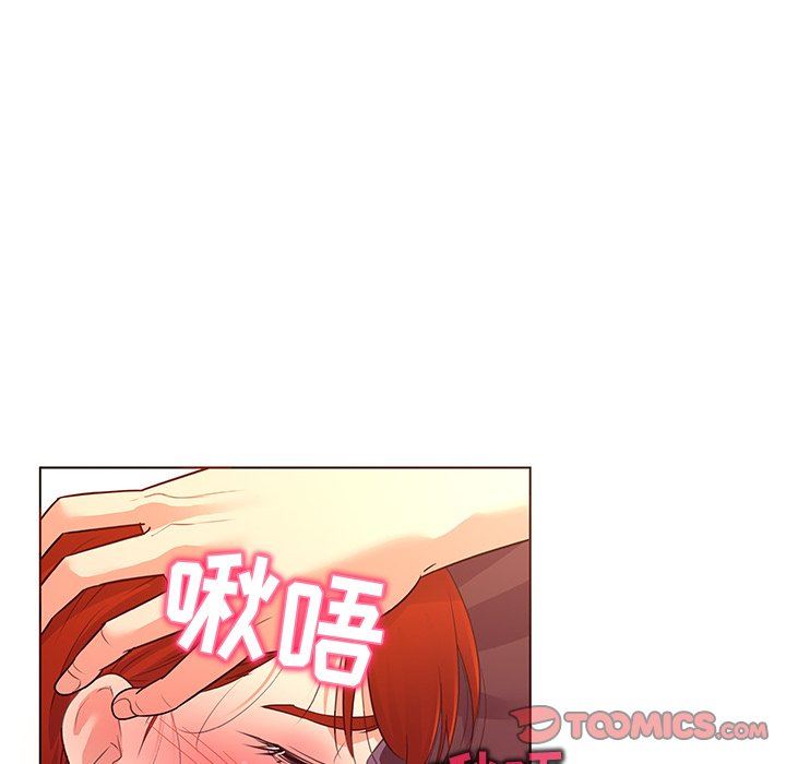 我的老婆是模特  第20话 漫画图片82.jpg