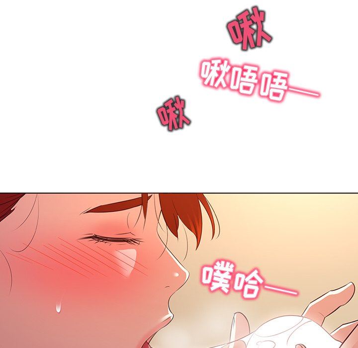 我的老婆是模特  第20话 漫画图片84.jpg