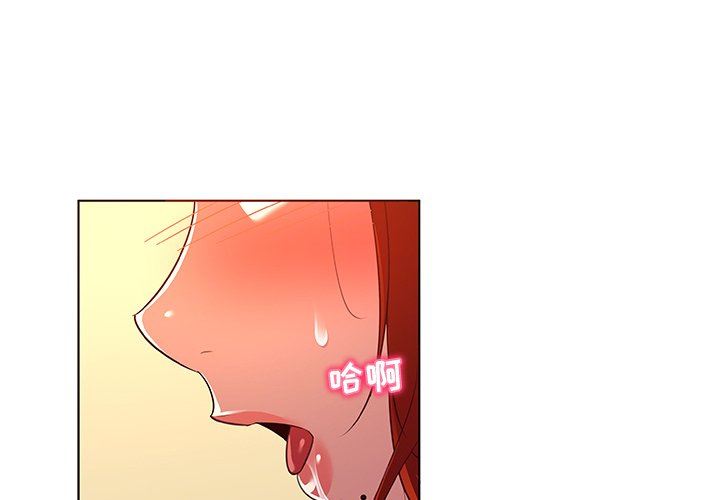 我的老婆是模特  第21话 漫画图片4.jpg