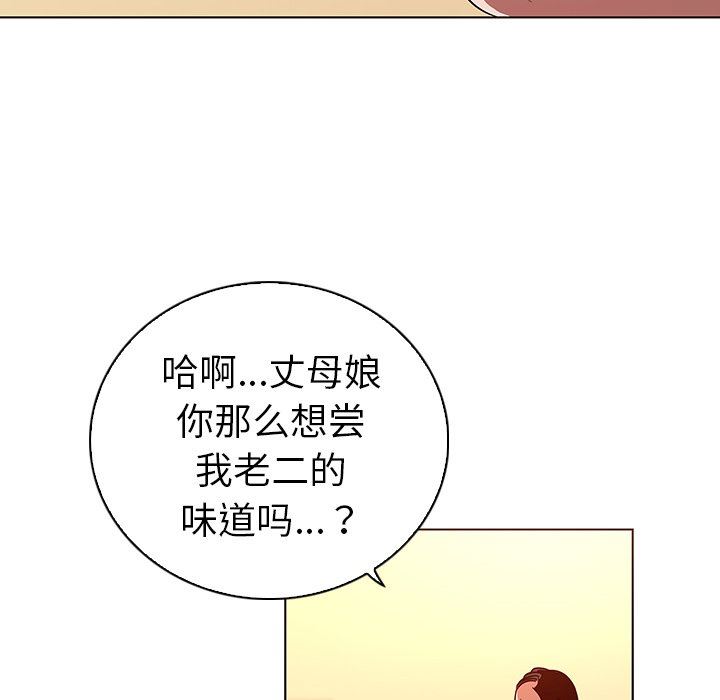 我的老婆是模特  第21话 漫画图片12.jpg