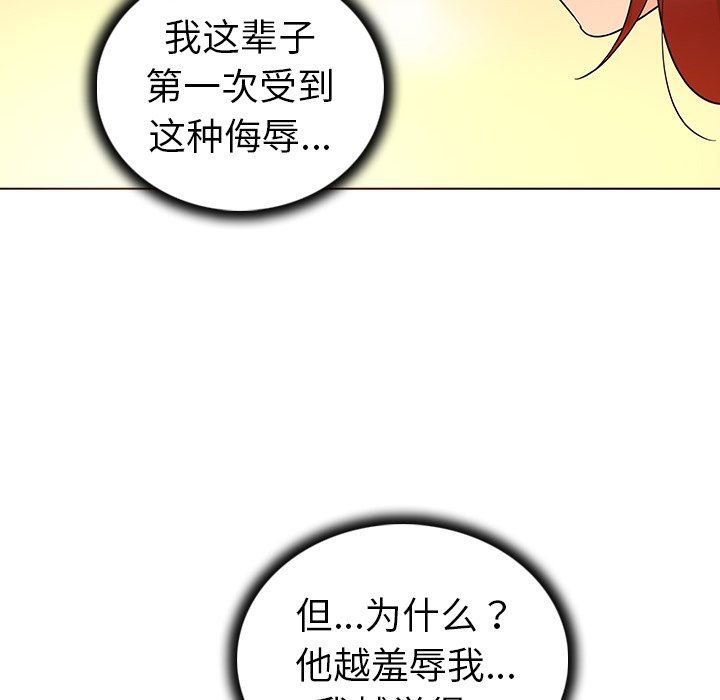 我的老婆是模特  第21话 漫画图片52.jpg