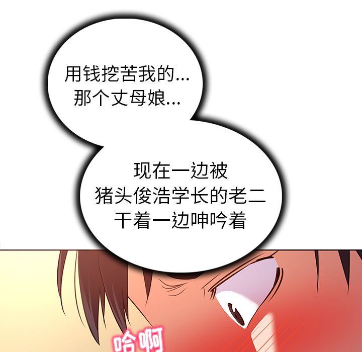 我的老婆是模特  第21话 漫画图片75.jpg