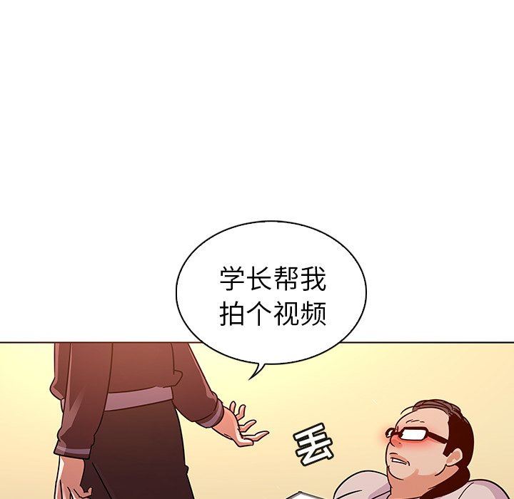 我的老婆是模特  第21话 漫画图片96.jpg