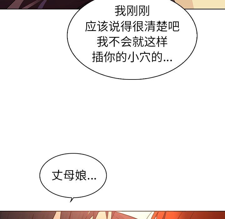 我的老婆是模特  第22话 漫画图片19.jpg