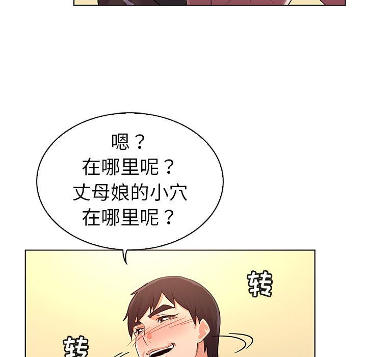 我的老婆是模特  第22话 漫画图片24.jpg