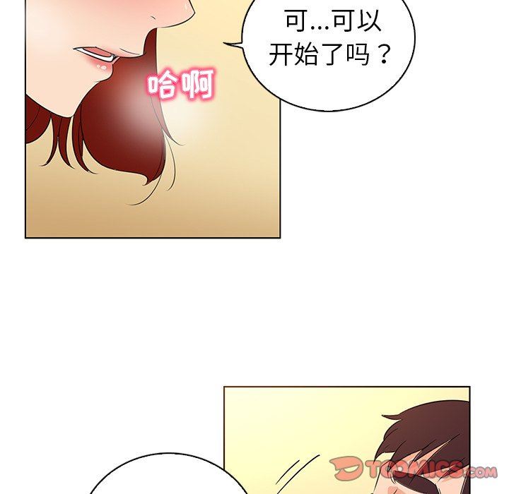 我的老婆是模特  第22话 漫画图片46.jpg