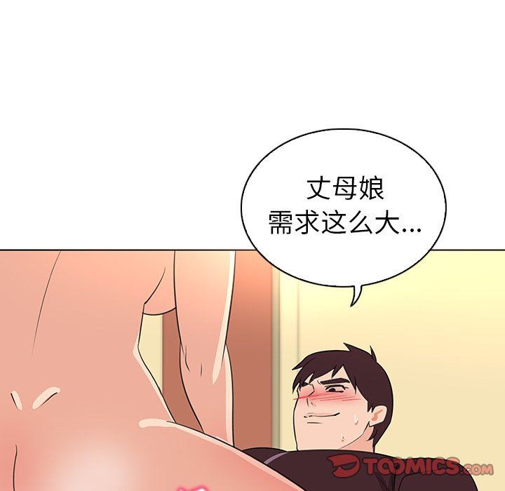 我的老婆是模特  第22话 漫画图片54.jpg