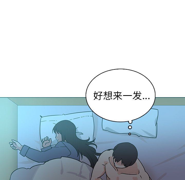 我的老婆是模特  第22话 漫画图片67.jpg