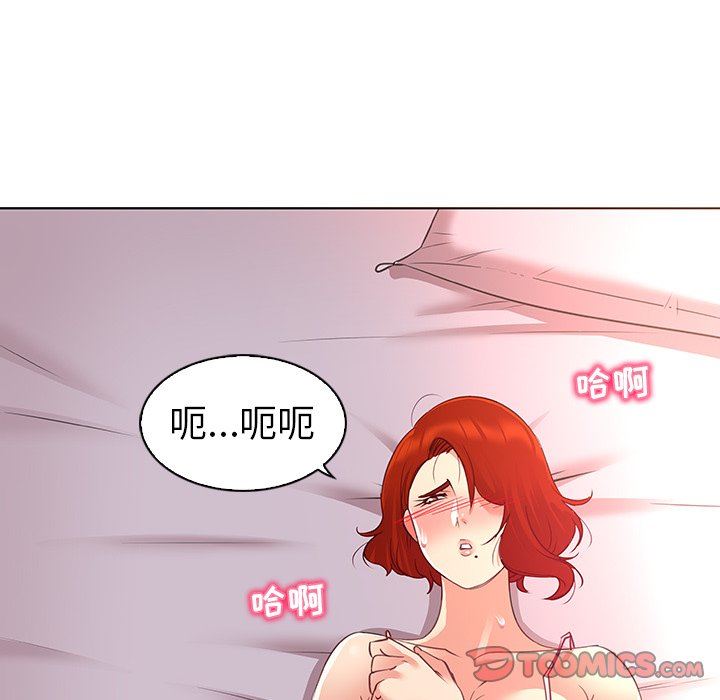 我的老婆是模特  第23话 漫画图片8.jpg