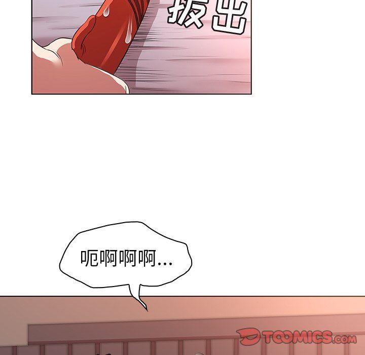 我的老婆是模特  第23话 漫画图片50.jpg