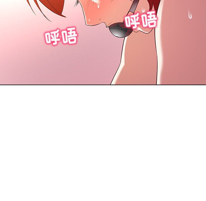 我的老婆是模特  第23话 漫画图片55.jpg