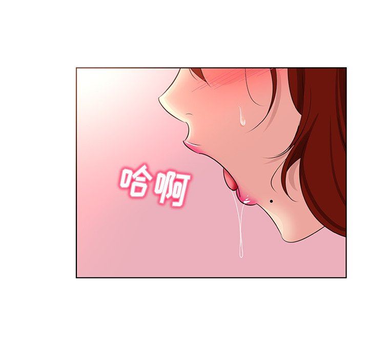 我的老婆是模特  第23话 漫画图片89.jpg