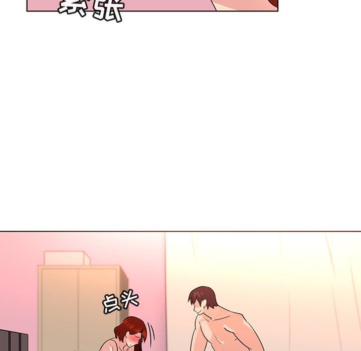 我的老婆是模特  第23话 漫画图片102.jpg