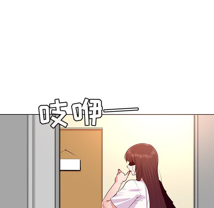 我的老婆是模特  第24话 漫画图片6.jpg