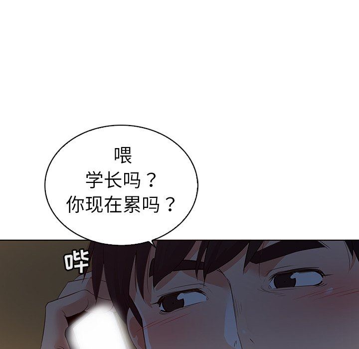 我的老婆是模特  第24话 漫画图片40.jpg