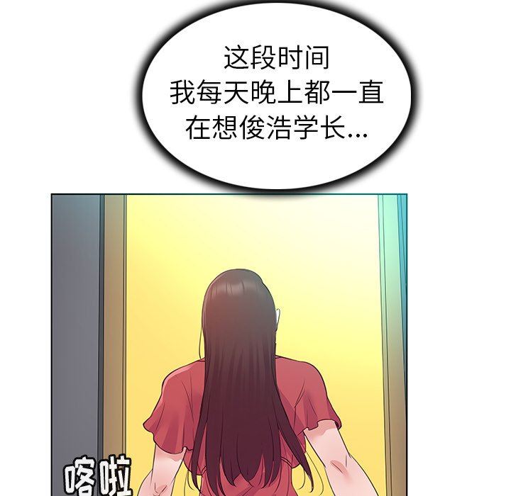 我的老婆是模特  第24话 漫画图片58.jpg