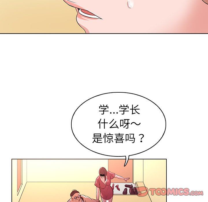 我的老婆是模特  第24话 漫画图片62.jpg