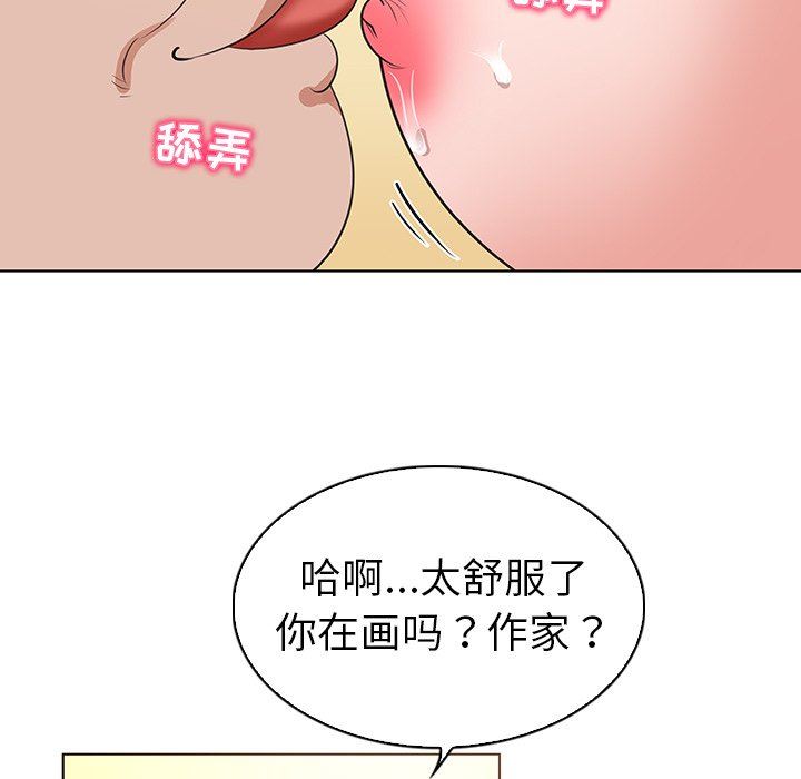 我的老婆是模特  第24话 漫画图片84.jpg