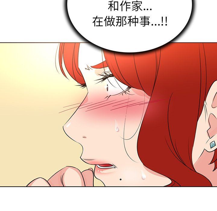 我的老婆是模特  第25话 漫画图片11.jpg