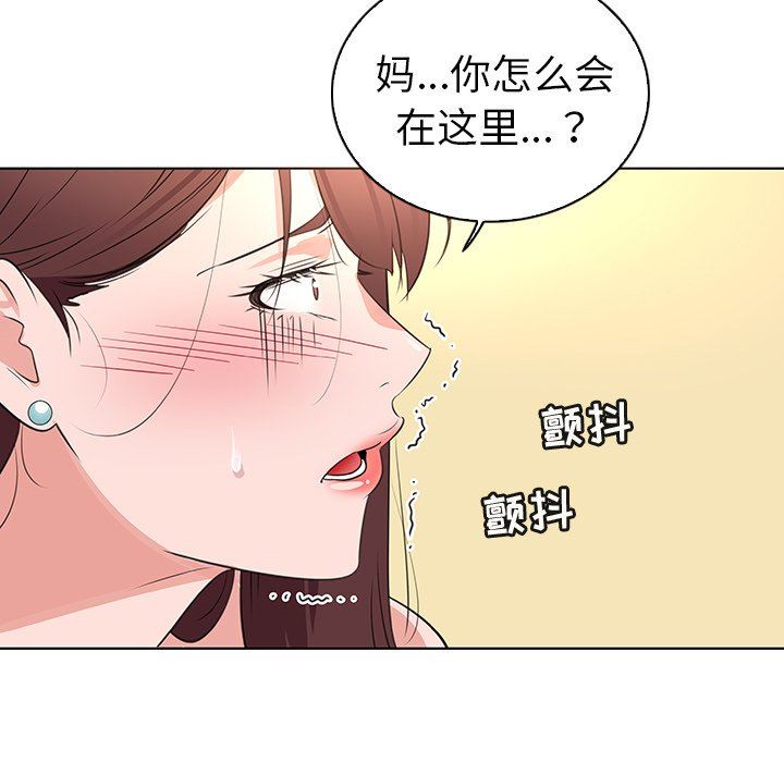 我的老婆是模特  第25话 漫画图片15.jpg