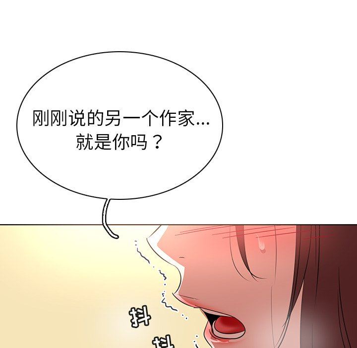 我的老婆是模特  第25话 漫画图片23.jpg