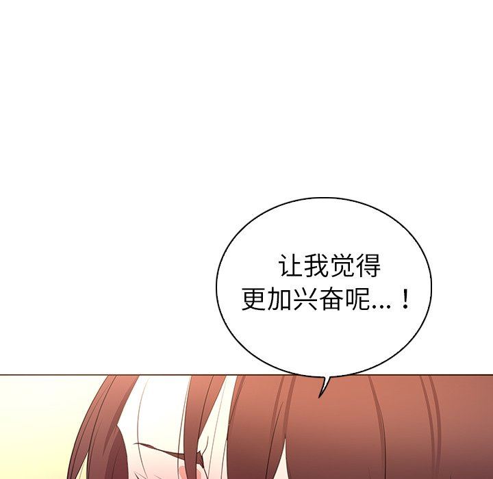 我的老婆是模特  第25话 漫画图片42.jpg