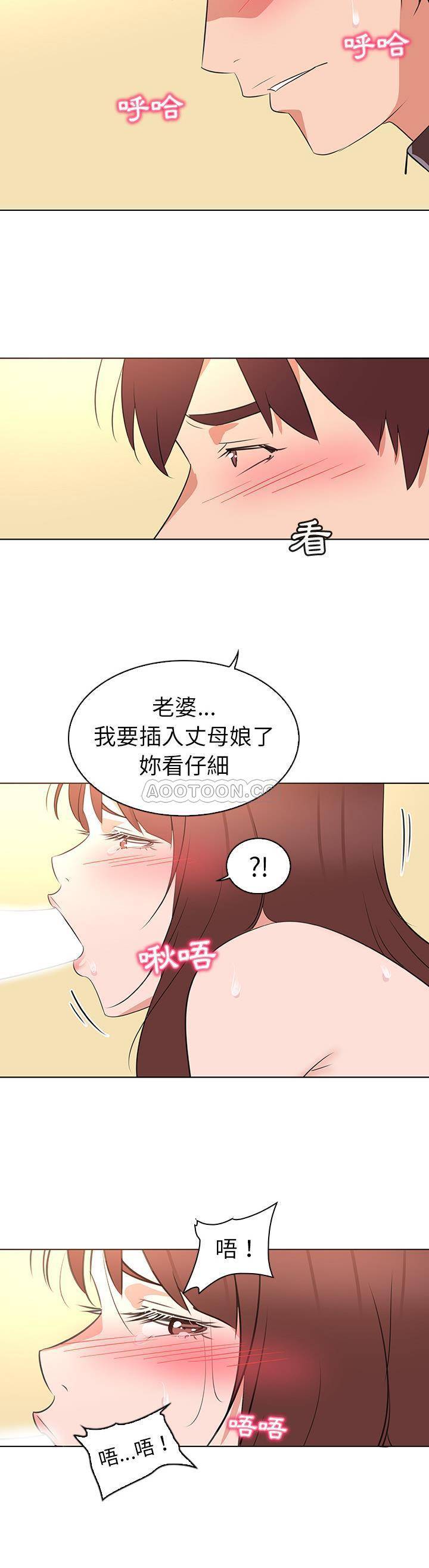 我的老婆是模特  第26话 漫画图片20.jpg