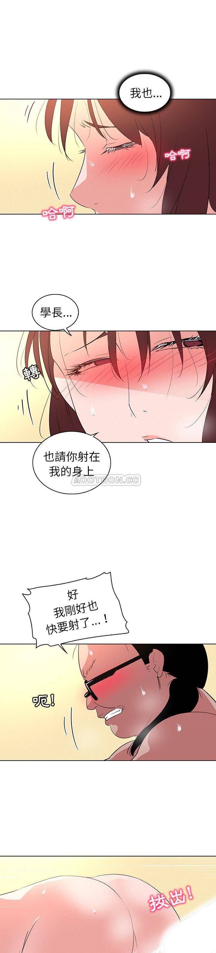 我的老婆是模特  第27话 漫画图片15.jpg