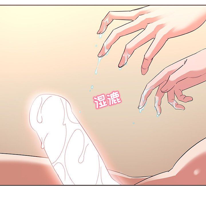 我的老婆是模特  第3话 漫画图片6.jpg