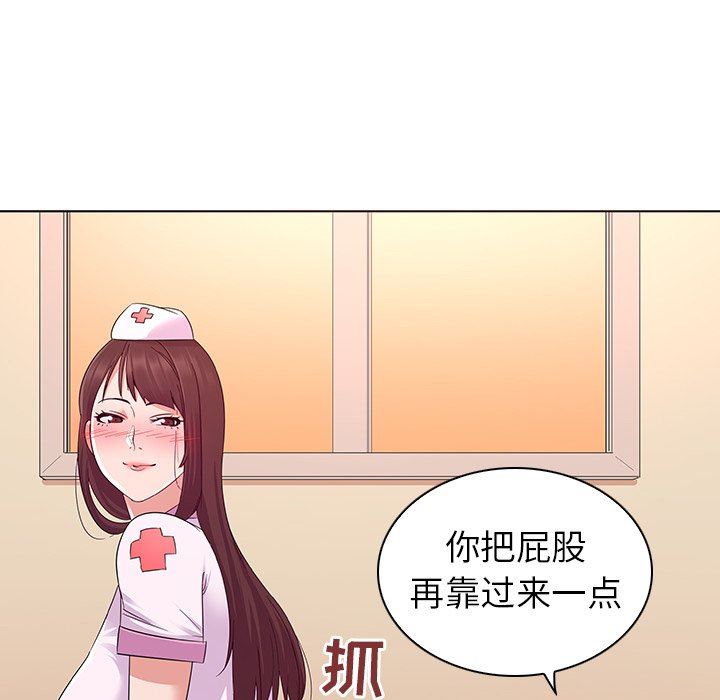 我的老婆是模特  第3话 漫画图片12.jpg